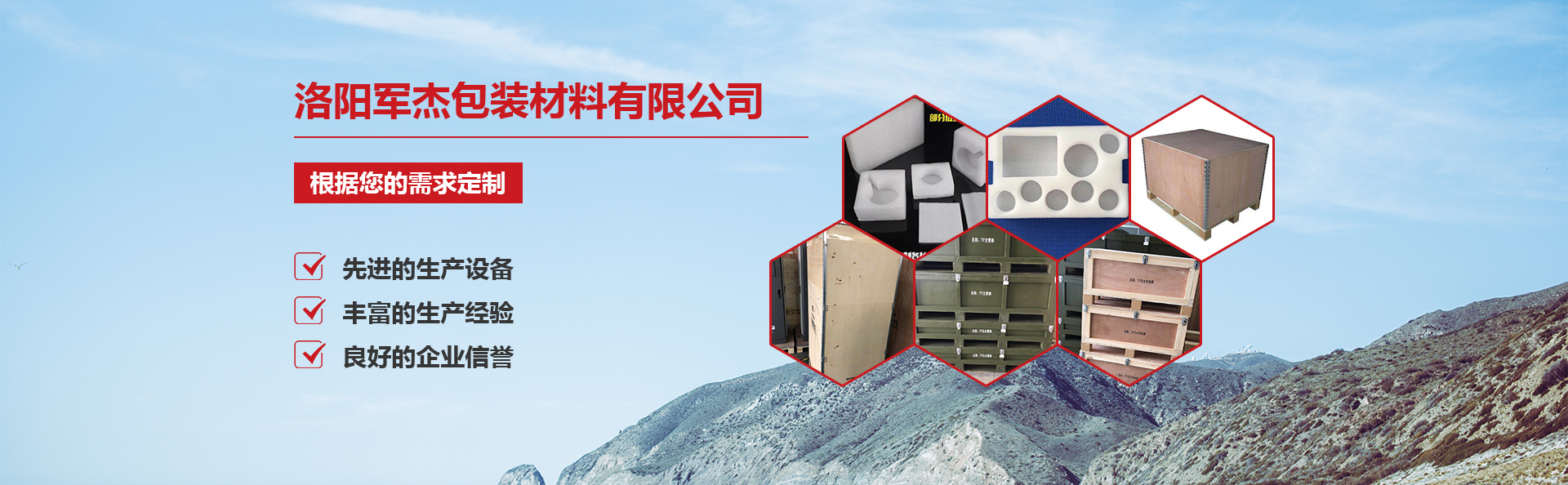 洛阳eva雕刻厂家