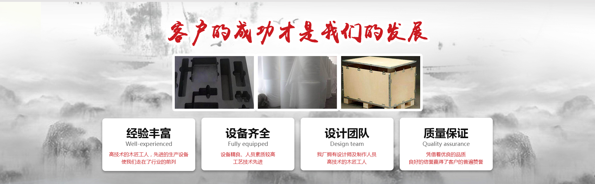 洛阳包装厂