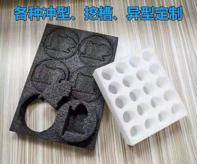 珍珠棉异型材定制