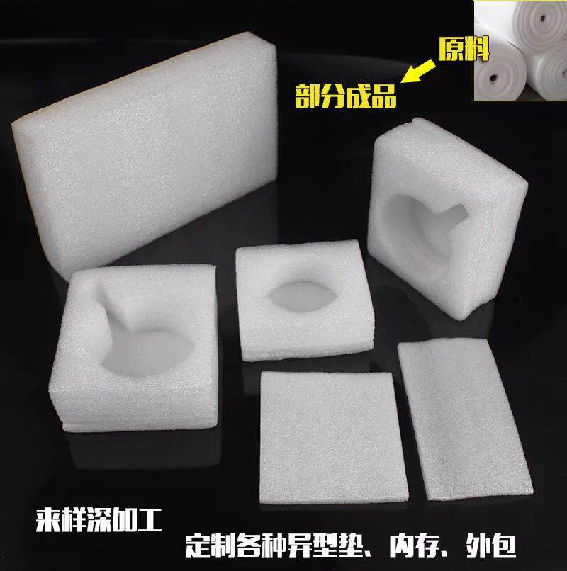珍珠棉内衬4