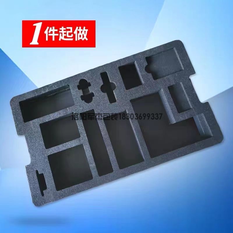 洛宁EVA内衬雕刻