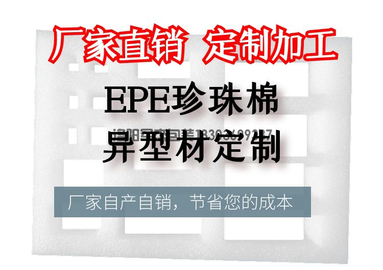 洛阳军杰包装材料有限公司